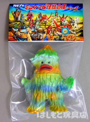 MAXTOY／ヘドロ怪獣ザザーン（はしもと玩具店限定カラー） | 新潟の