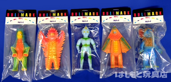 ブルマァク ミラーマン ウルトラマン コラボ B2ポスター 送料込み匿名