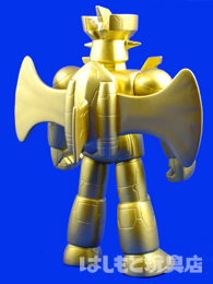 当時物！！ジグラ日東科学スタンダード袋入りマルサンブルマァク バンダイ