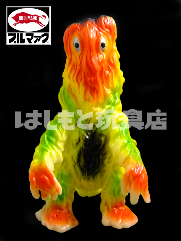 ブルマァク ソフビ ヘドラ 蓄光 CCP M1号 メディコム ゴジラ マルサン