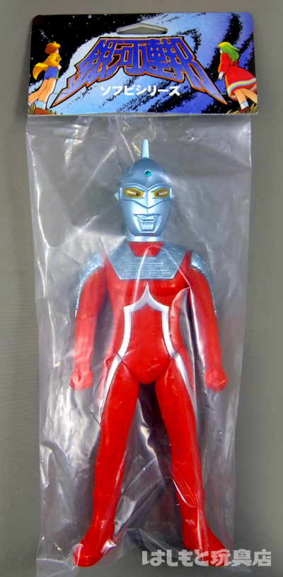 やまなや ソフビ ウルトラマン ニセアストラ ババルー星人 やまなや