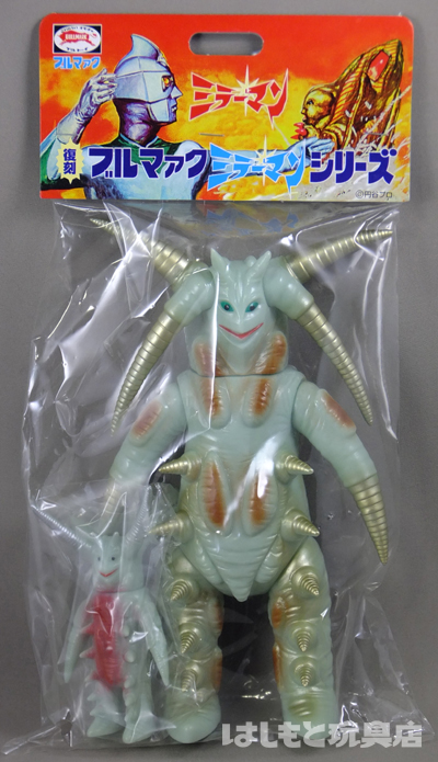 ブルマァク 特撮 ダークロン 蓄光 ソフビ ブルマァク 特撮 ダークロン