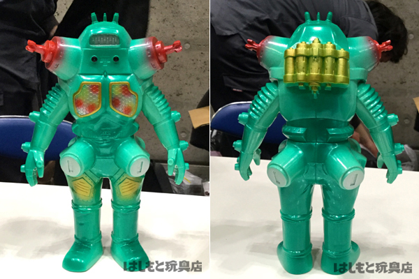 やまなや／宇宙ロボット キングジョー（グリーン） | 新潟の大人も子供