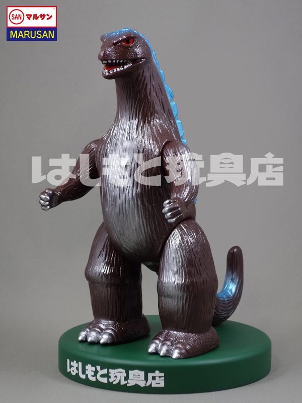 マルサン クラシック ゴジラ 350 新潟特撮上映会Ver. ソフビ