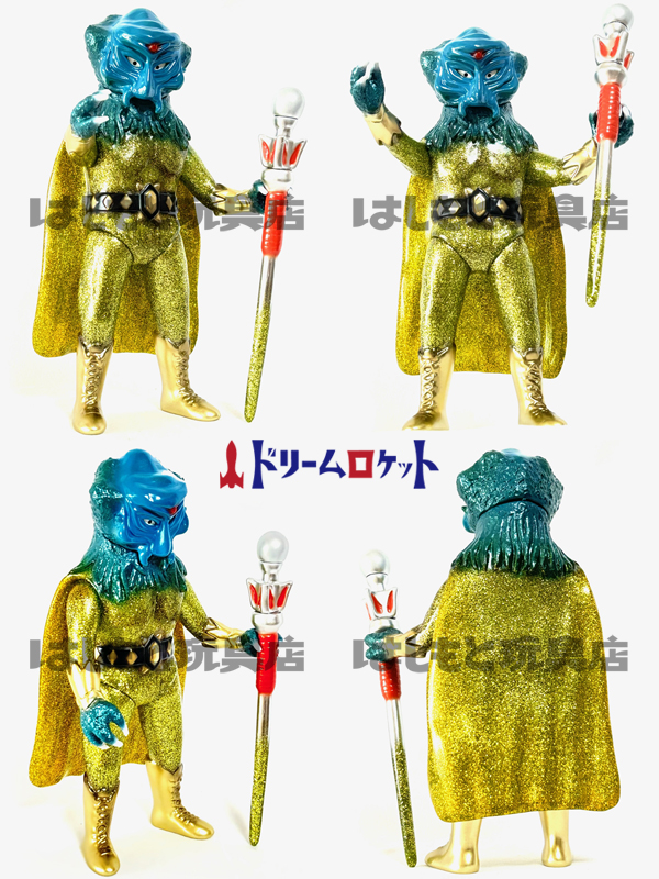 ドリームロケット／ギロチン帝王（ジャイアントロボ） | 新潟の大人も