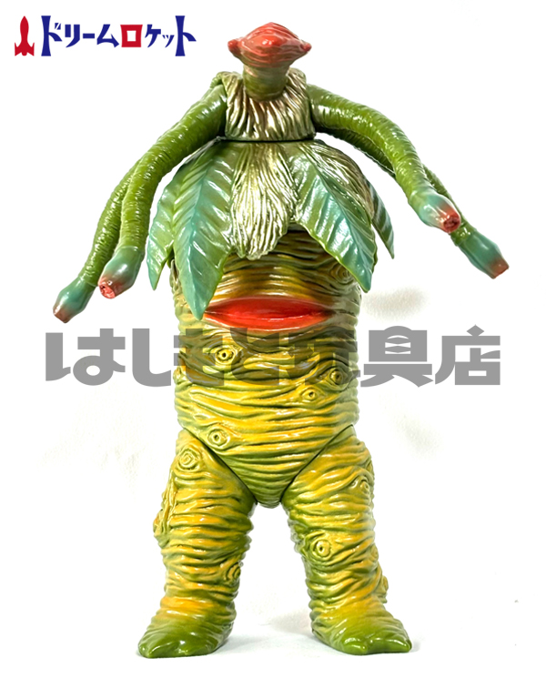 ドリームロケット／宇宙植物サタンローズ（ジャイアントロボ） | 新潟