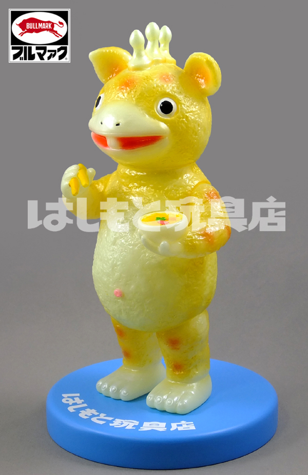 □ ブルマァク 快獣 ブースカ 蓄光 ソフビ スタンダードサイズ ソフビ