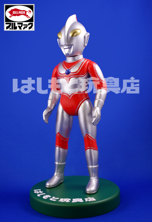 ソフビ】【ブルマァク】S帰ってきたウルトラマン（復刻版）/BULLMARK