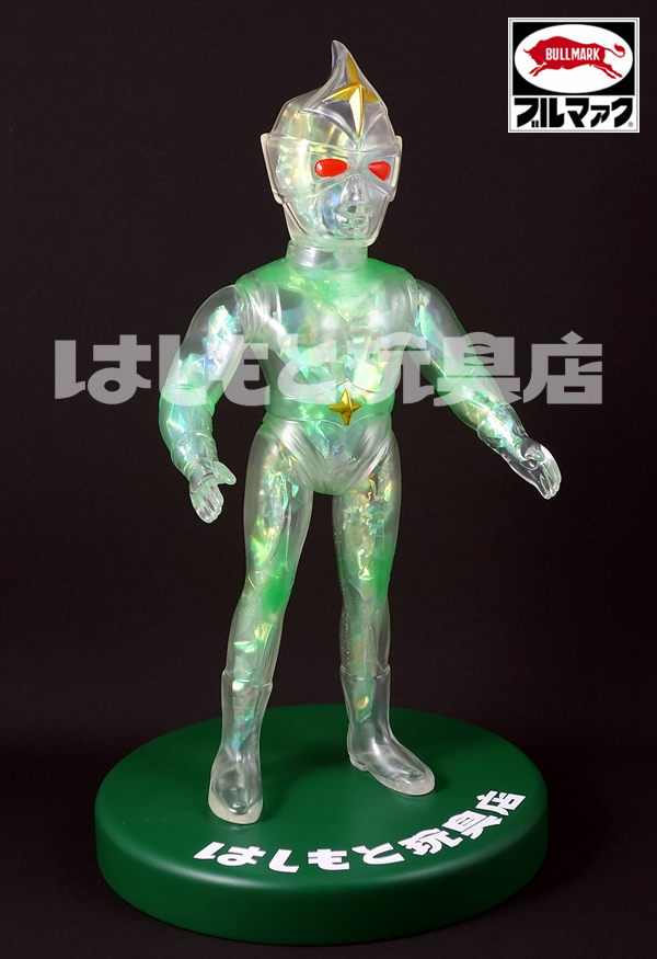 ブルマァクの怪獣シリーズ☆24ミラーマン（シルバーカラー