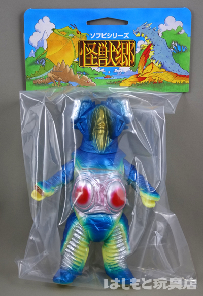 やまなや／ゼットン二代目（イエロー） | 新潟の大人も子供も楽しめる