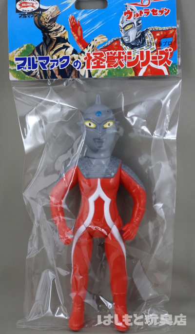 ブルマァク初期セブン】昭和当時物 ウルトラセブン 顔グレー成形 入手困難