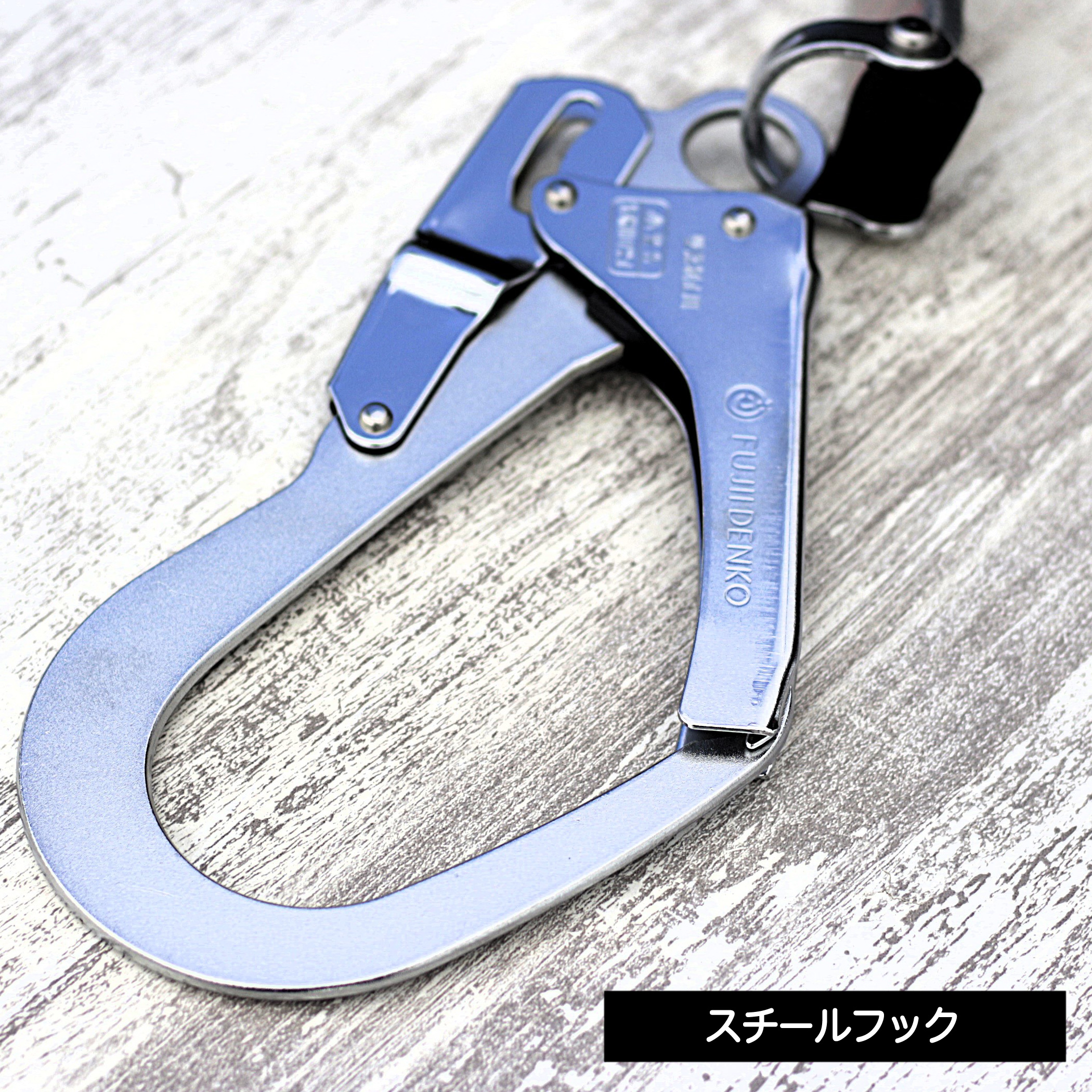 胴ベルト腰用 2丁掛け用ランヤード ノビロン 【脱着】 TBL-NV99-BK-BP