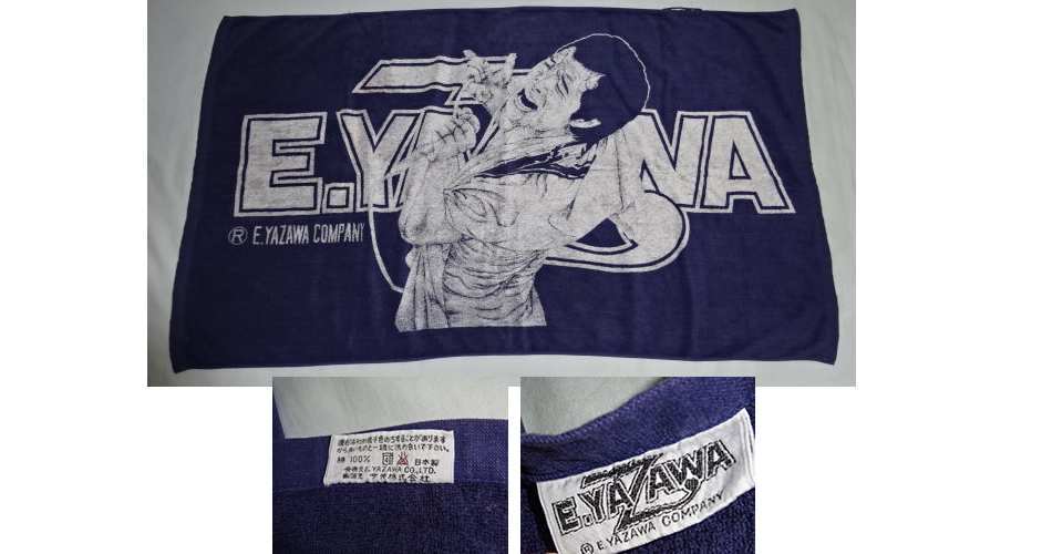 矢沢永吉 カンパニー タオル 矢沢永吉 ビーチタオル カンパニー時代