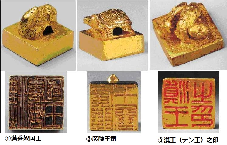 古印 中国 日本 真鍮製 金印様形状 抽象動物 麒麟 獅子 文字 アンティーク