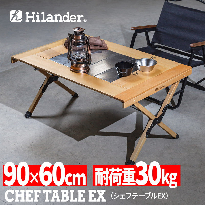 Hilander ハイランダー シェフテーブル ナチュラル HCT-028 新品