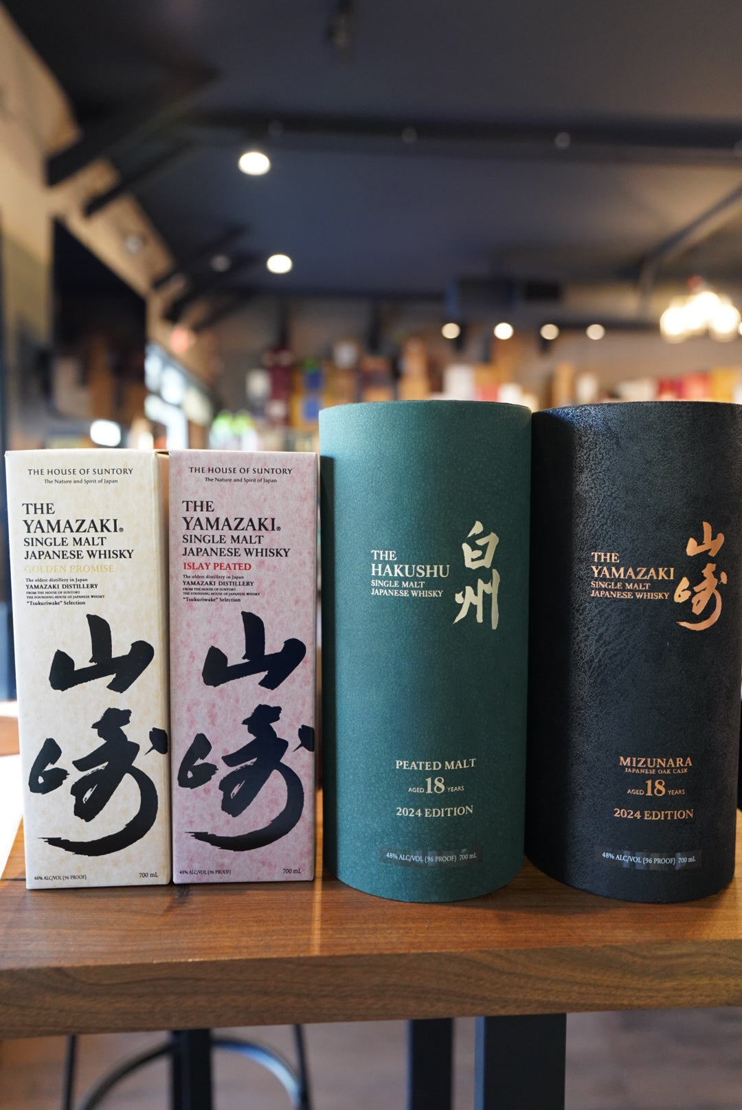 Suntory Yamazaki Tsukuriwake 2024 4 Bottles SET( MIZUNARA CASK