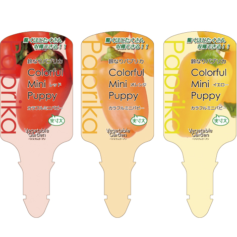 パプリカ！いろいろな方にご購入頂けたら、幸いです！ Amazon.co.jp