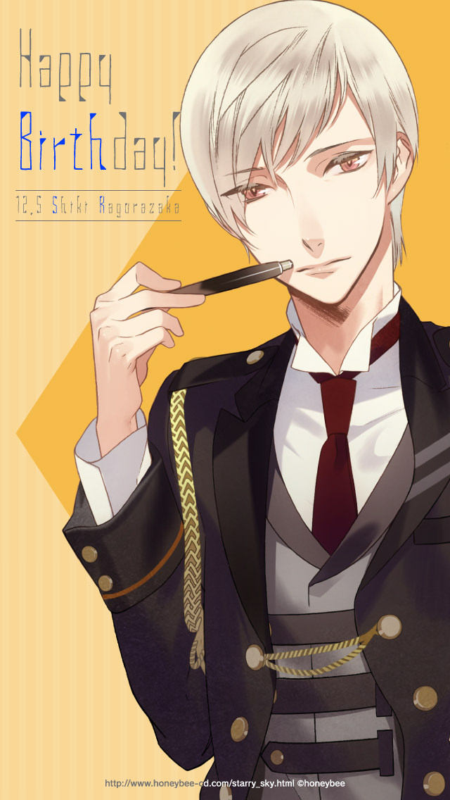 本日は神楽坂四季の誕生日！ - Starry☆Sky