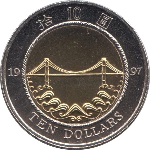 Hong Kong 10 Dollars Coin | Special Administration Region | KM78 | 199