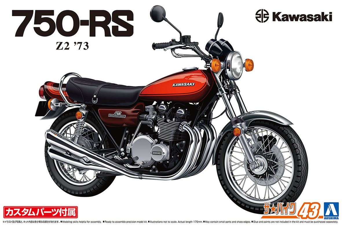 1/12 1973 Kawasaki Z2 750RS – Hobby Express Inc.