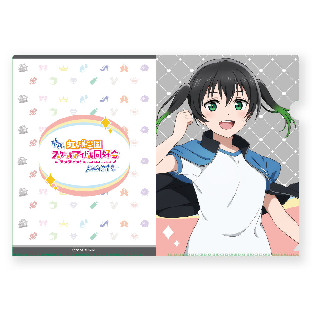 中華統一 やがて君になる ゆりめいとフェア クリアファイル 中華統一