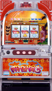 オリンピア：南国育ち