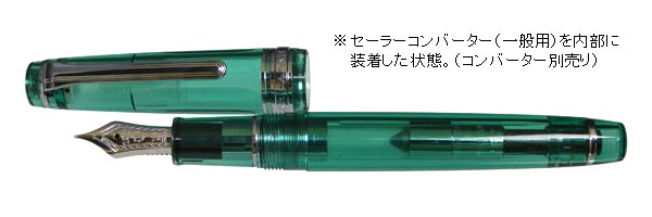 セーラー万年筆 限定ラムネグリーン 万年筆 中字 プロギアスリム