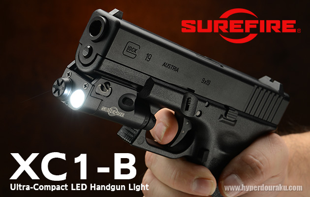 SUREFIRE XC1-B ウルトラコンパクト・LEDハンドガンライト