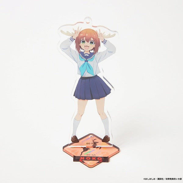 しかのこのこのここしたんたん アクリルスタンドキーホルダー のこたん