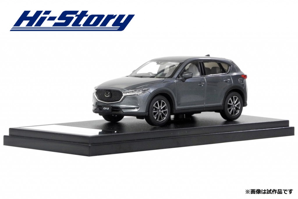 Hi-Story 2017年7月発売予定新製品をご案内します。 | 株式会社