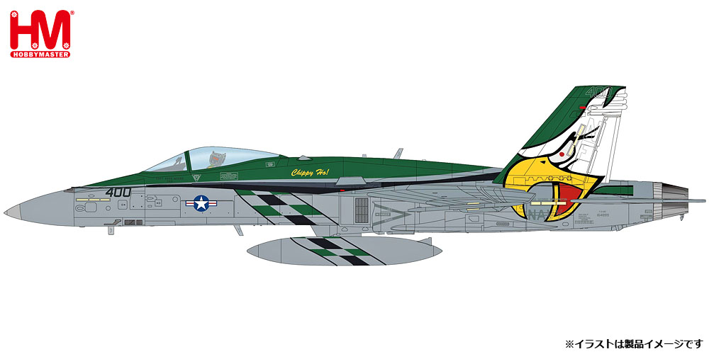 ホビーマスター HA7810 スピットファイア Mk. Ia Spitfire Mk I 1:48