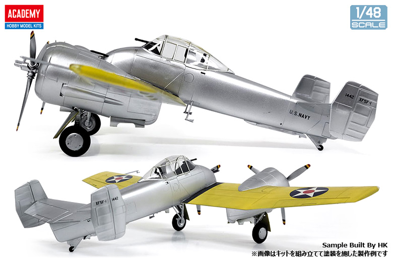 弊社取り扱いACADEMY HOBBY MODEL KITS 2024年11月発売予定品をご案内