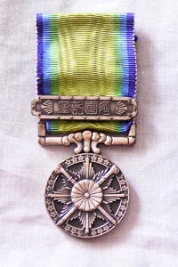 超希少品 大東亜戦争従軍記念 司九九三五 銀杯(年数経過