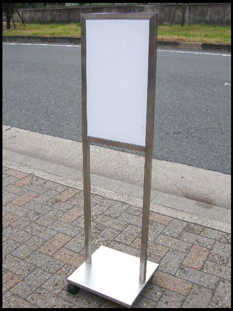 ステンレス製自立式看板/スタンドサイン キャスター付 | 中古品・不
