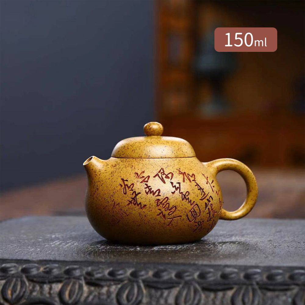 段泥 急須 唐物 光緒年製 茶道具單孔 段泥 急須 唐物 光緒年製 茶道具