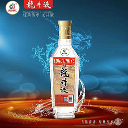 中国白酒】盈天下（YING TIAN XIA） 产品资料库-晶莹国际