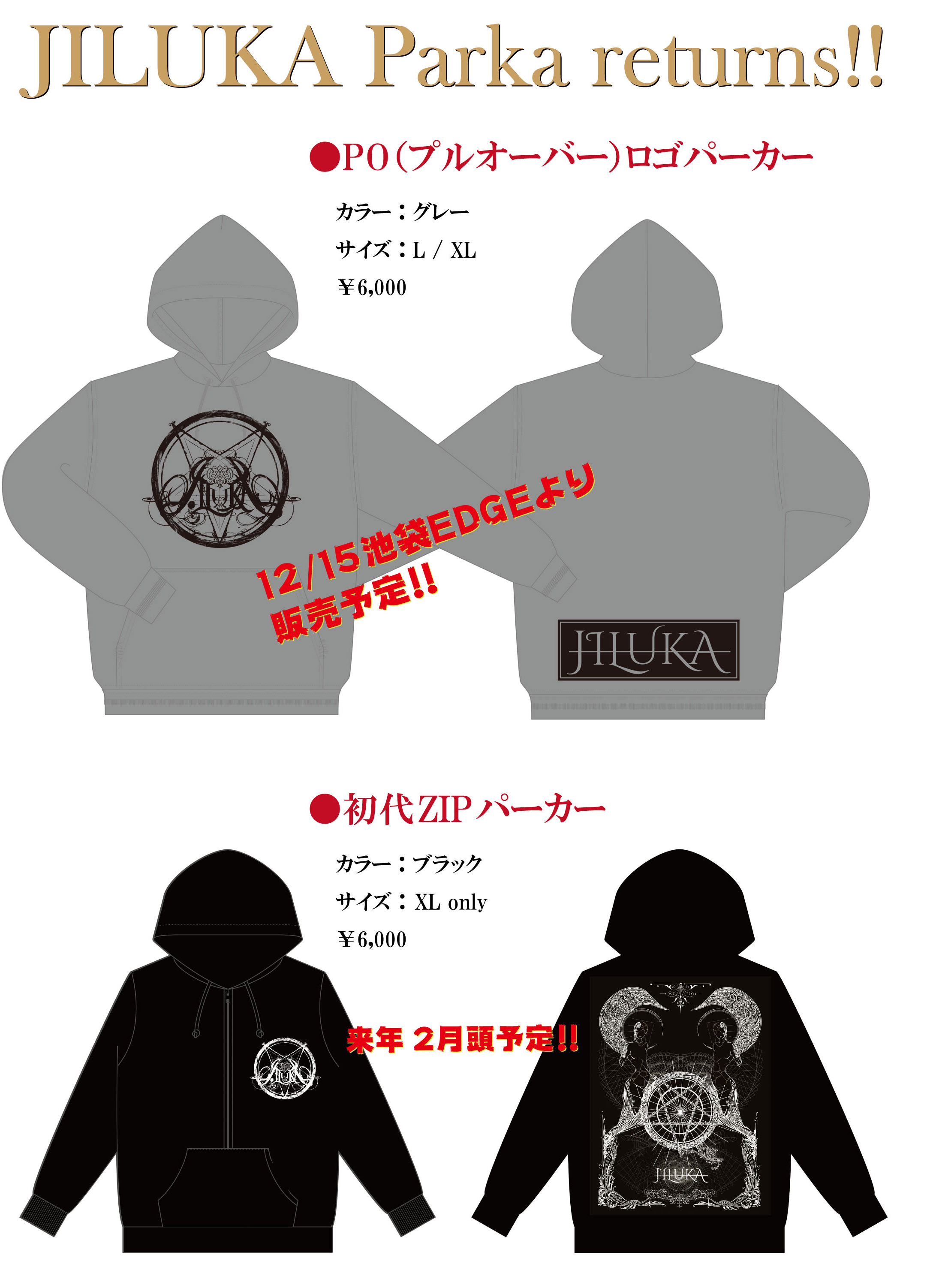 JILUKA パーカー JILUKA official site