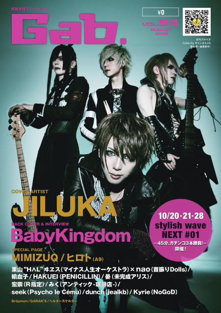 JILUKA official site