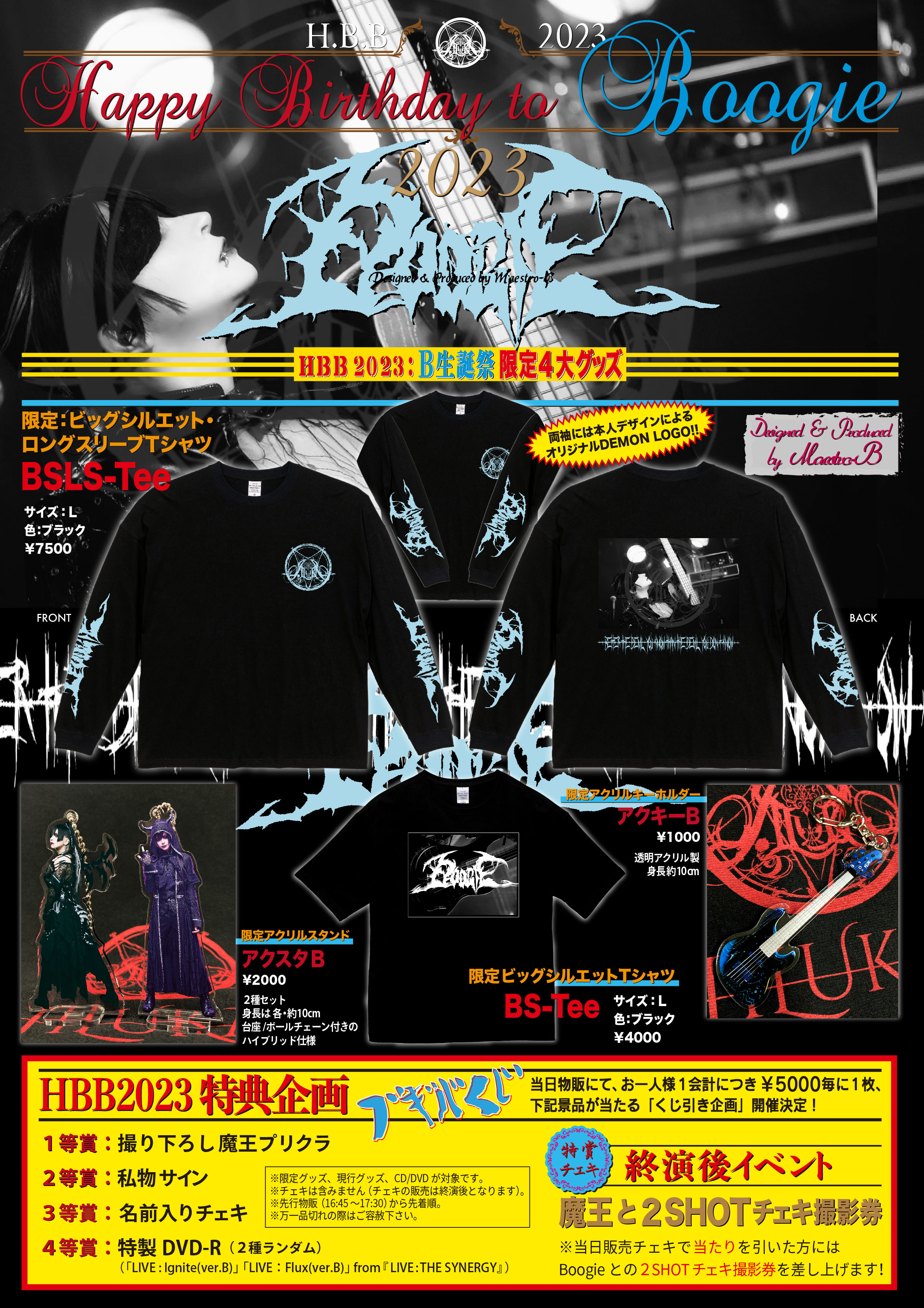 JILUKA Zyeanさんオンクレグッズ JILUKA official site