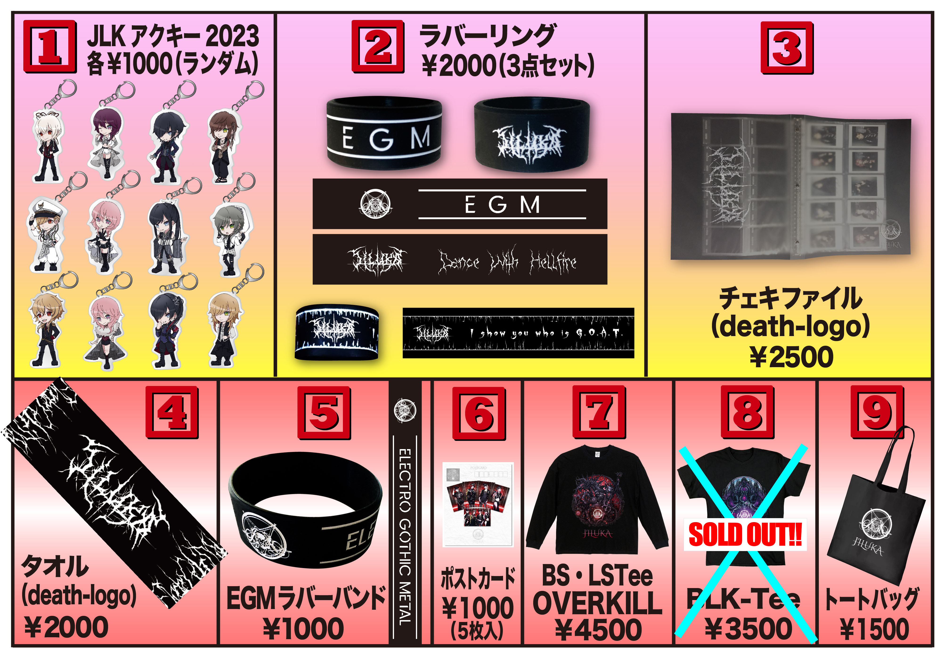 JILUKA Boogie チェキ まとめ売り JILUKA Boogie チェキ34枚 まとめ