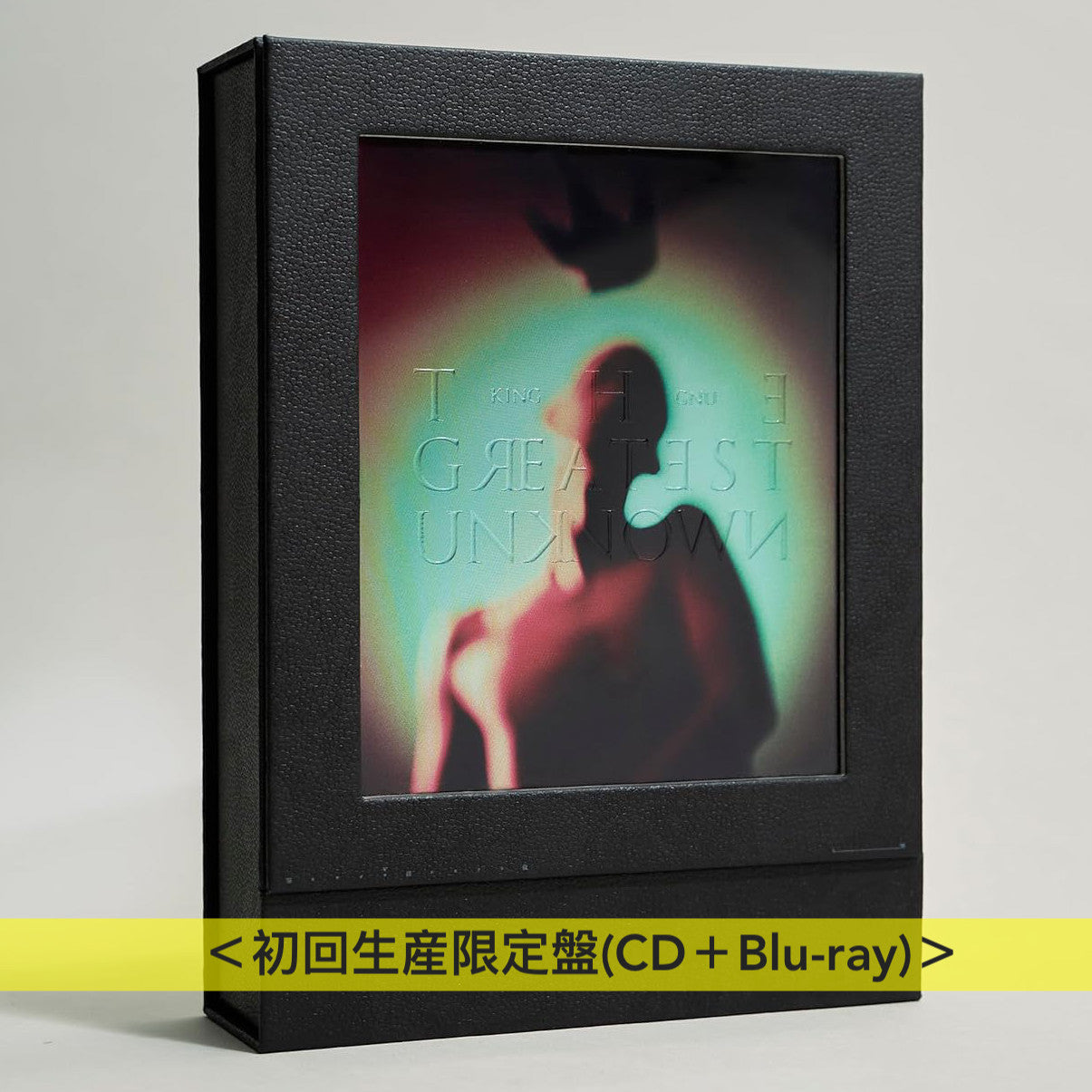 King Gnu CEREMONY 初回生産限定盤 CEREMONY（初回生産限定盤） Amazon