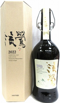 芋焼酎 『萬膳 流鶯 るおう 』 黄麹仕込み【萬膳酒造】 十四代,飛露喜