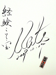 ドコモ 団塊倶楽部