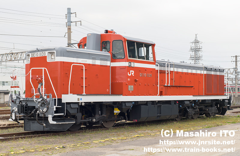 国鉄 DE10 DE11 教科書 国鉄DE10形ディーゼル機関車 11 / 「旅と鉄道