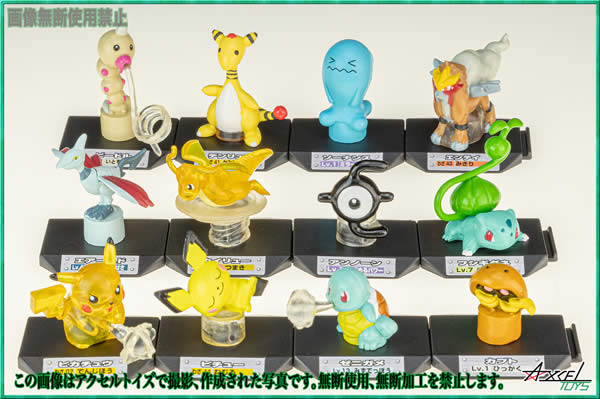 ポケットモンスター ポケモンバトルミュージアム7