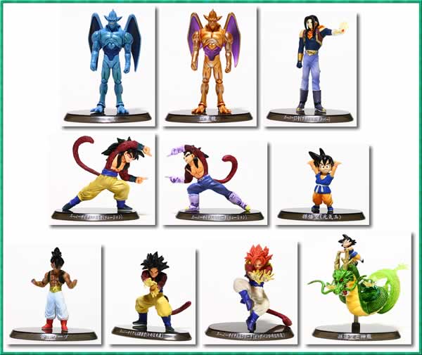 超造形魂 ドラゴンボールGT PART2