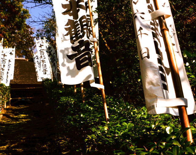 水墨画 自然景観 橋と木 大道作 鎌倉朝日新聞社｜3月号