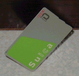 コレクション品】2001年埼京・川越線モニターSUICA (スイカ) カード