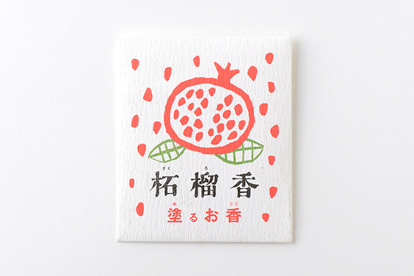 アイテム | 天台寺門宗別格本山 鶏足山 金倉寺