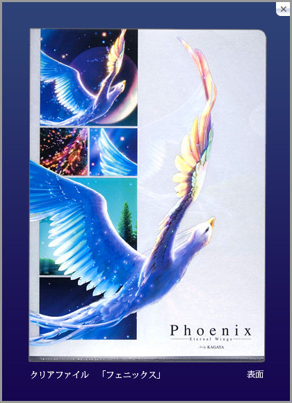 KAGAYA カガヤ ジークレー フェニックス～永遠の翼～ 絵画 Yahoo